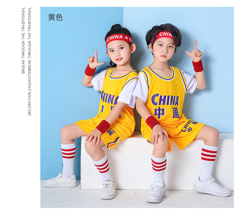 JCN03 # Fake Two Piece Basketball Suit Set