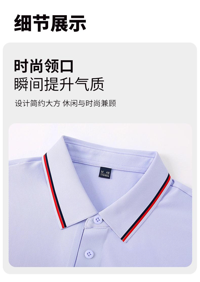 T61 Copper Ammonia Brocade Second Level Collar Seamless Lapel Polo Short Sleeved Lapel