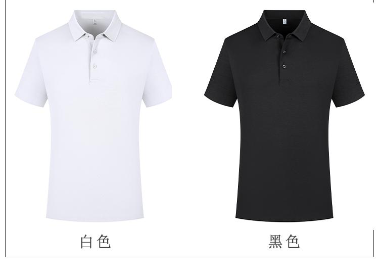 YP6801 # Polo Short Sleeve Collar