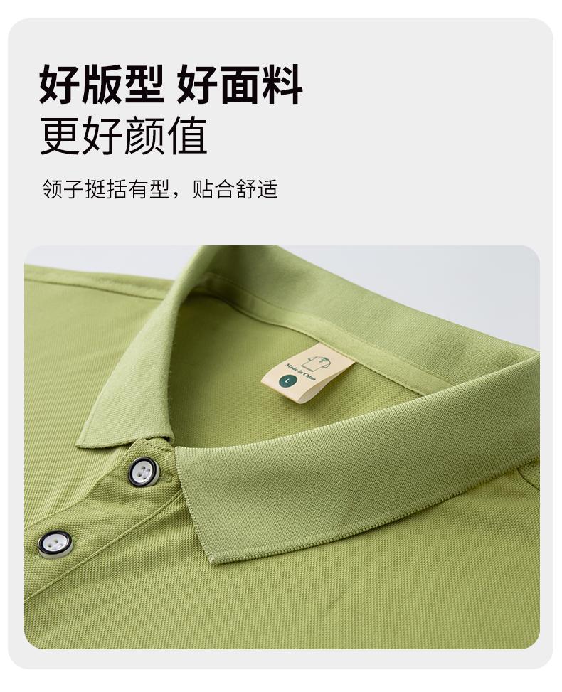 T51 Copper Ammonia Brocade Second Level Collar Seamless Lapel Polo Short Sleeved Lapel