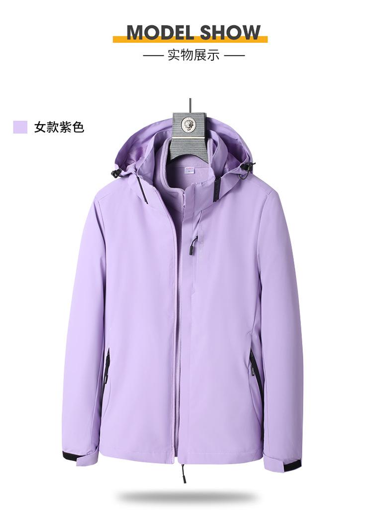 F1060 Couple's 3-in-1 Outdoor Autumn/Winter Jacket