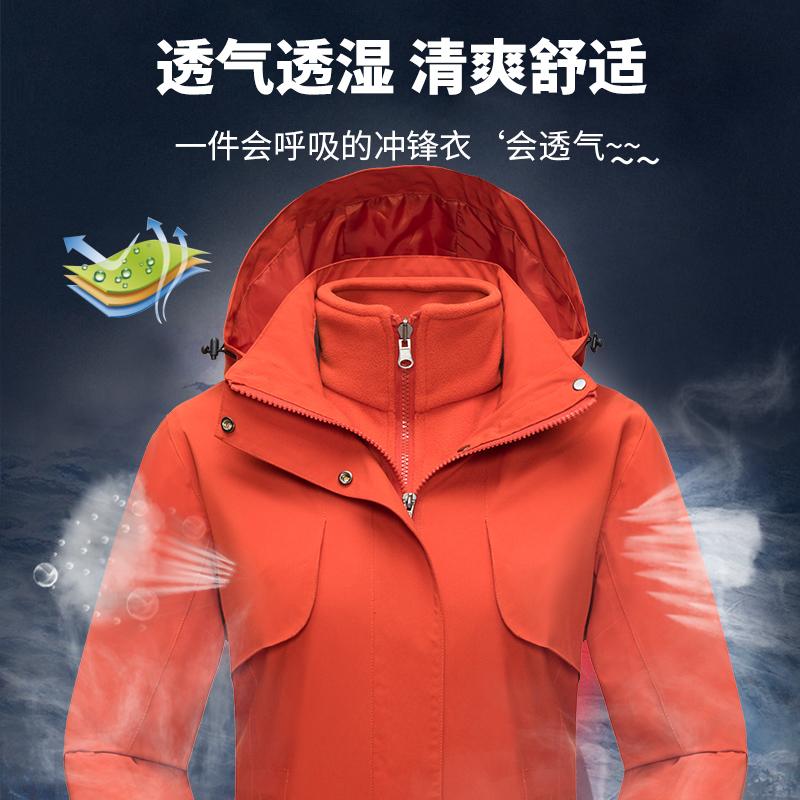 F9201 Heat Sealed Adhesive High Breathability YKK Zipper Mid Long Baby Fleece Jacket Three In One