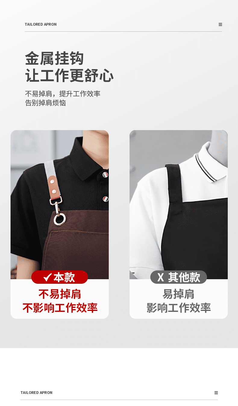 CX A11 # Adjustable Cross Strap Canvas Waterproof Apron H-shaped Cross Strap