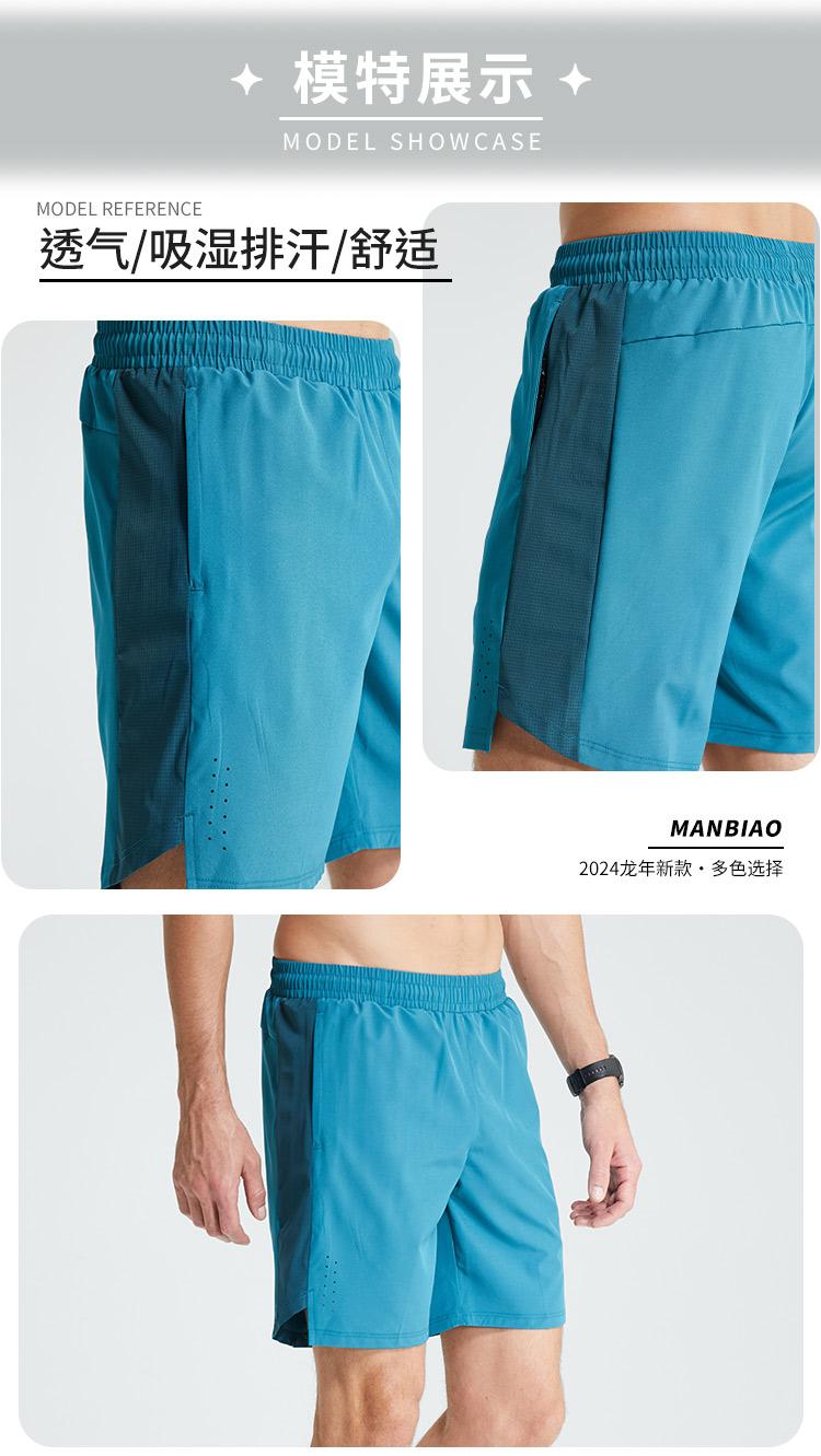 A6003- Summer Sports Five Quarter Shorts Pants Five Quarter Shorts