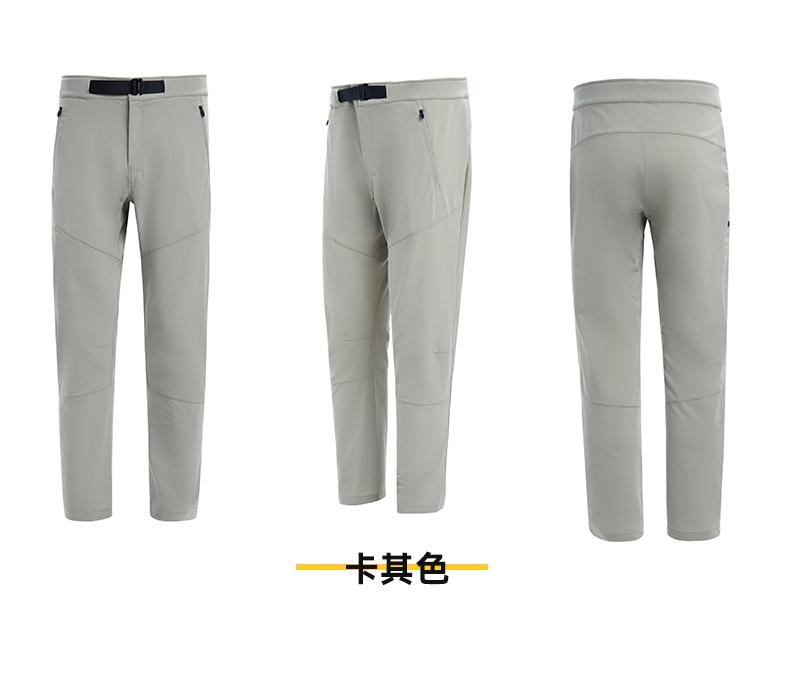 A2327 # Long Pants Casual Pants