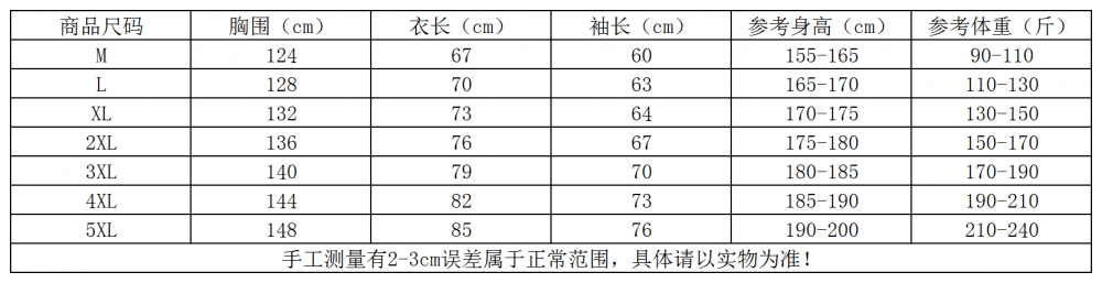 F1002 Mount Taishan Series Solid Color Outdoor Three In One Fleece Jacket Down Jacket With Open Zipper Design Inside The Finished Garment Embroidery Is More Convenient And Beautiful