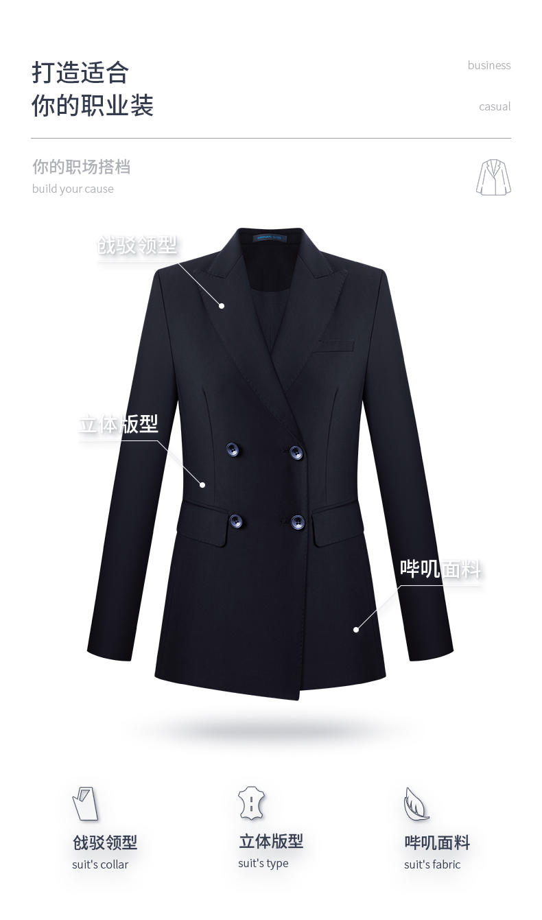 E-5 Style/thick Imitation Wool/double Breasted Suit (8 Colors - Out Of Stock, Customized Upon Order), Black Ample Suit Slim Fit Version