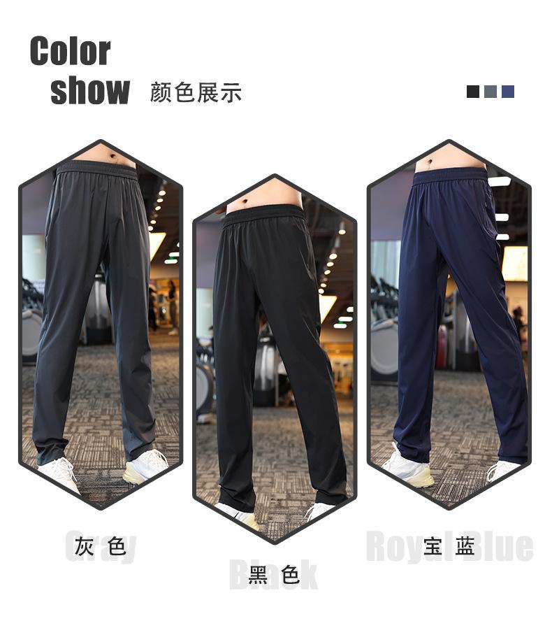 A2313 # Casual Pants Nine Quarter Pants