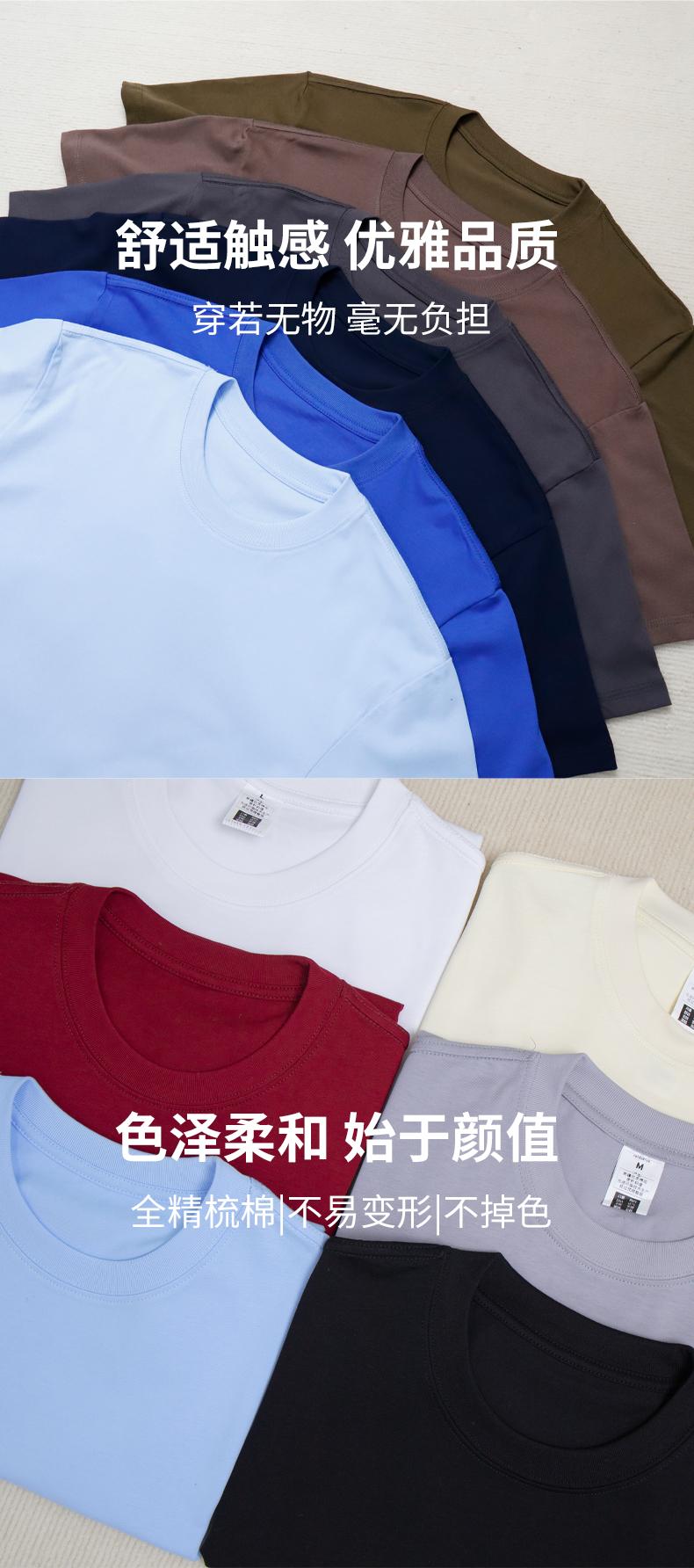 Trendy Brand Double Yarn Combed High-quality Three Needle T-shirt 1052 # Short Sleeved Round Neck