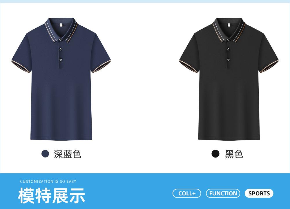 KF8083 # Fashion Polo Shirt Polo Short Sleeve Collar