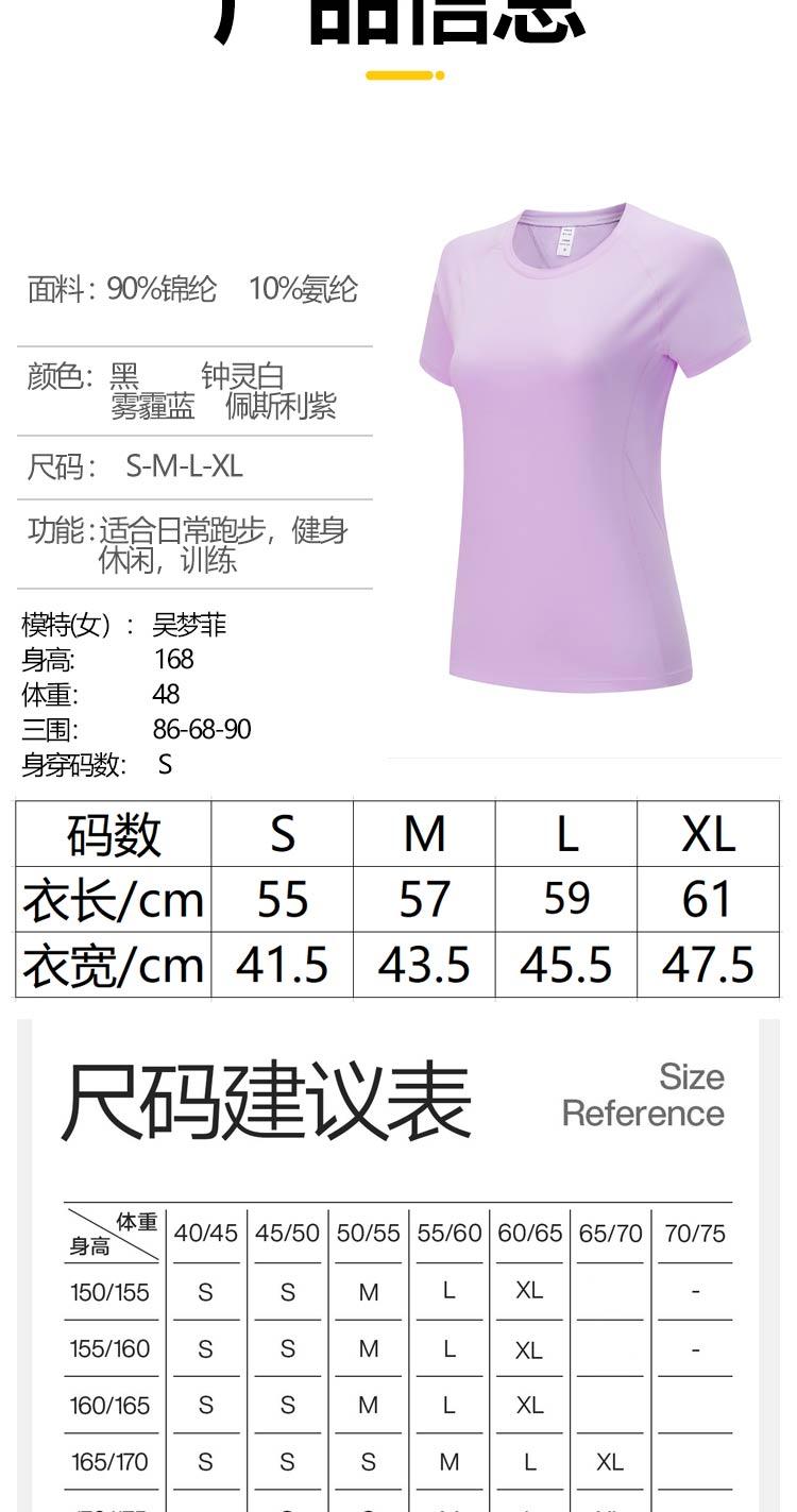 T-7 Sports Short Sleeved Shirt