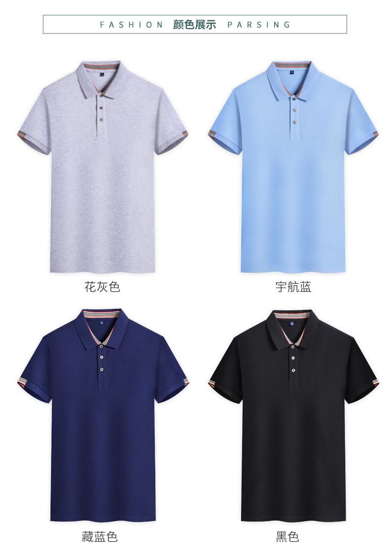 2269 # Short Sleeved Collar Polo Shirt Polo