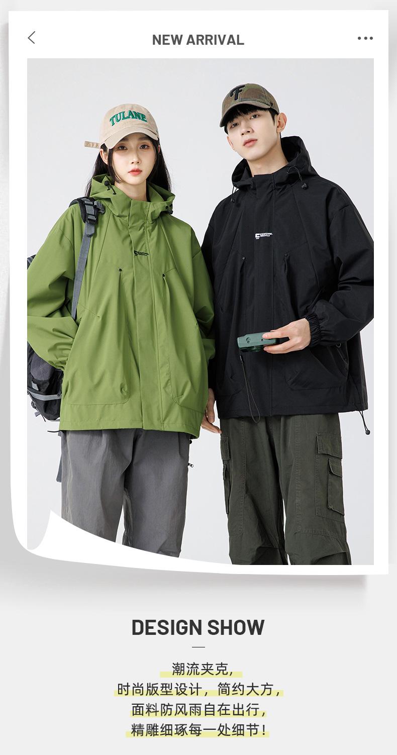 F745- Trendy Brand Thin Single-layer Windproof And Waterproof Assault Suit Thick Version