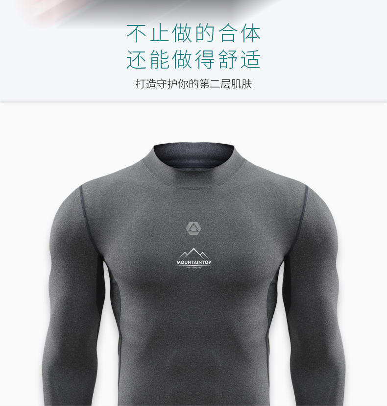 Men 6311 # Round Neck Tight Long Sleeve T-shirt Long Sleeve Round Neck