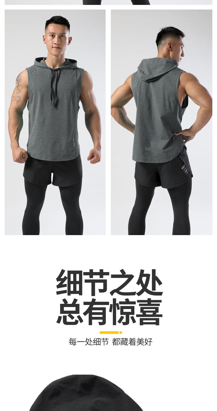 M-19 Vest Sports Vest For Men