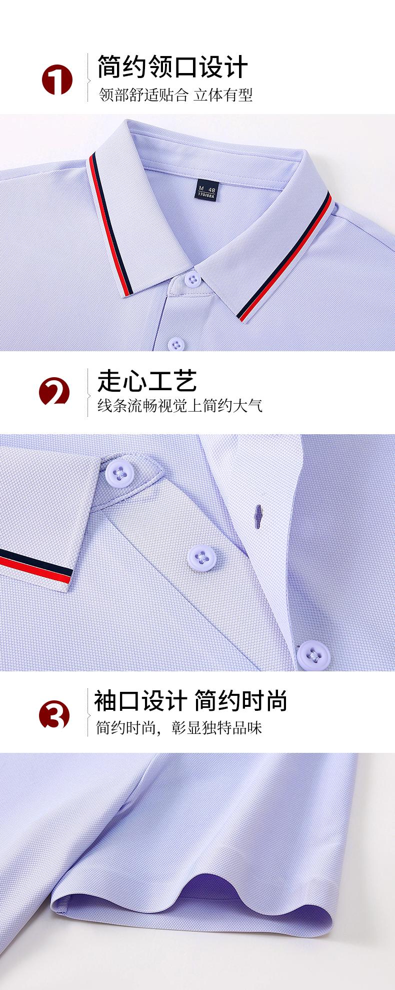 T61 Copper Ammonia Brocade Second Level Collar Seamless Lapel Polo Short Sleeved Lapel