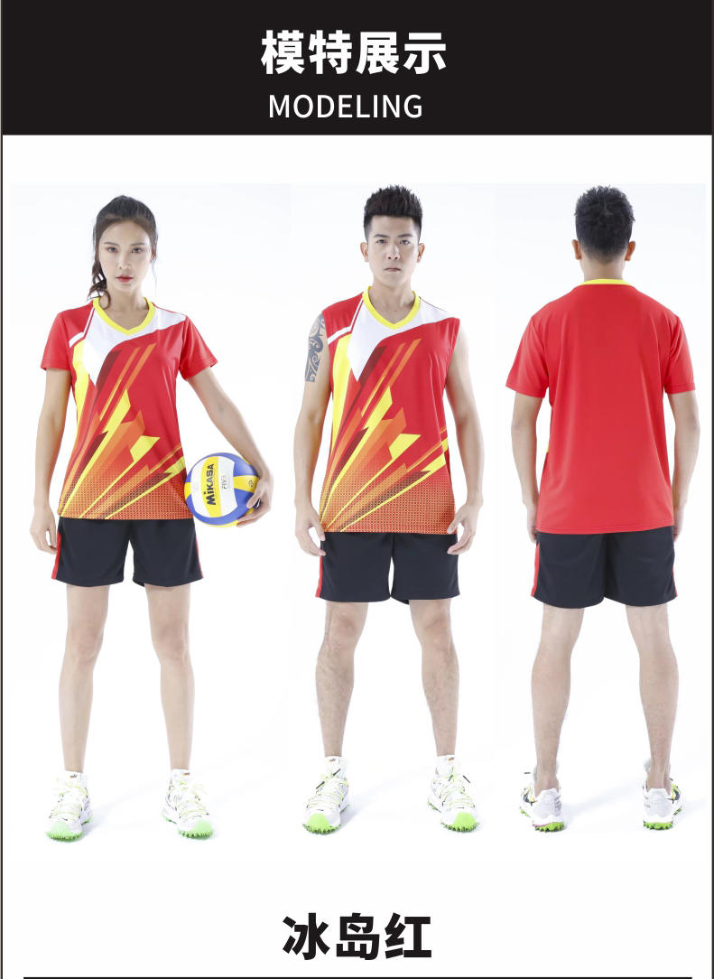 P813- Men's Sleeveless Volleyball Jersey