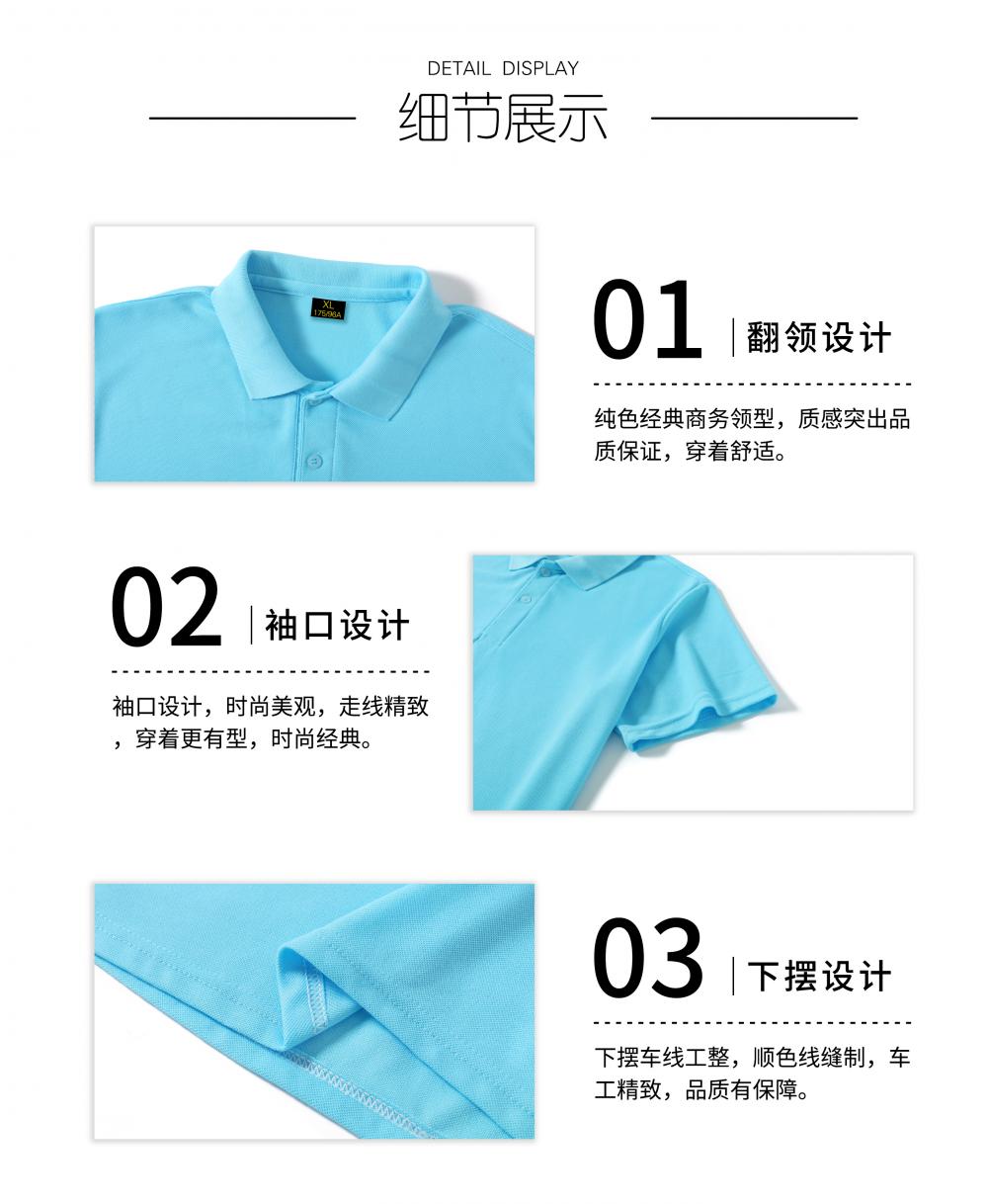 F1093 Ice Cool Cotton Solid Color Non Pilling Business Polo Short Sleeve Collar