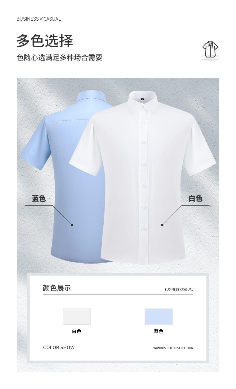 G01 # Short Sleeved/men's And Women's Shirts/plain Weave 40% Cotton Square Collar