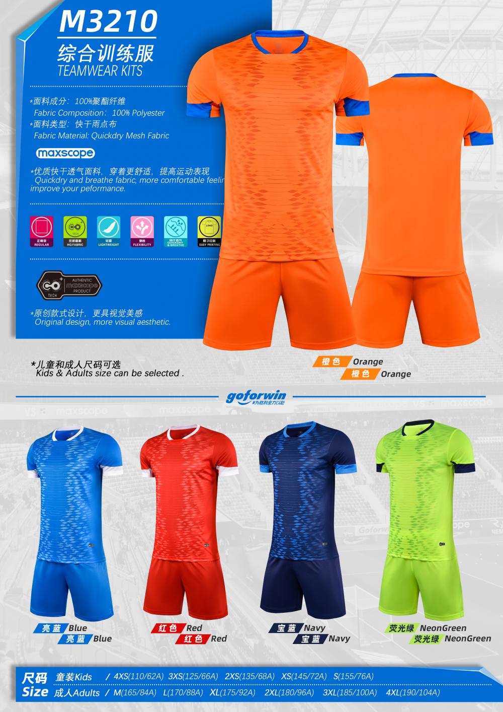 M3210 # Training Clothing Sportswear Football Suit