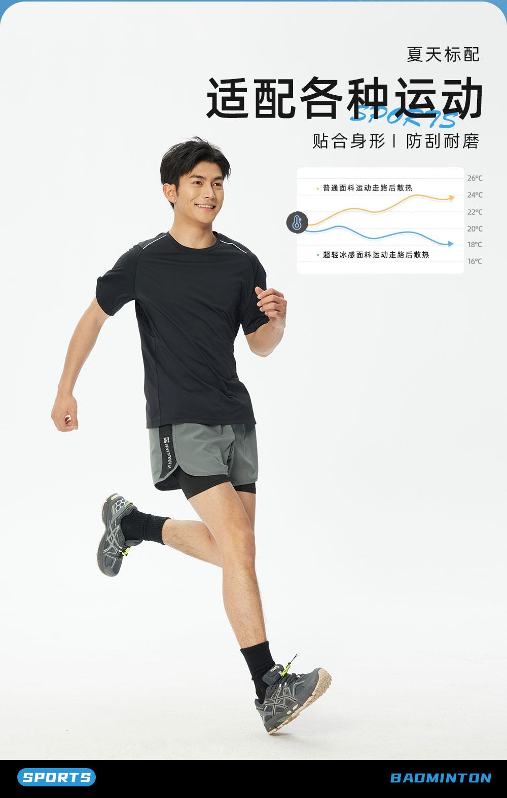 R365 # Sports Running Round Neck T-shirt Short Sleeve Round Neck