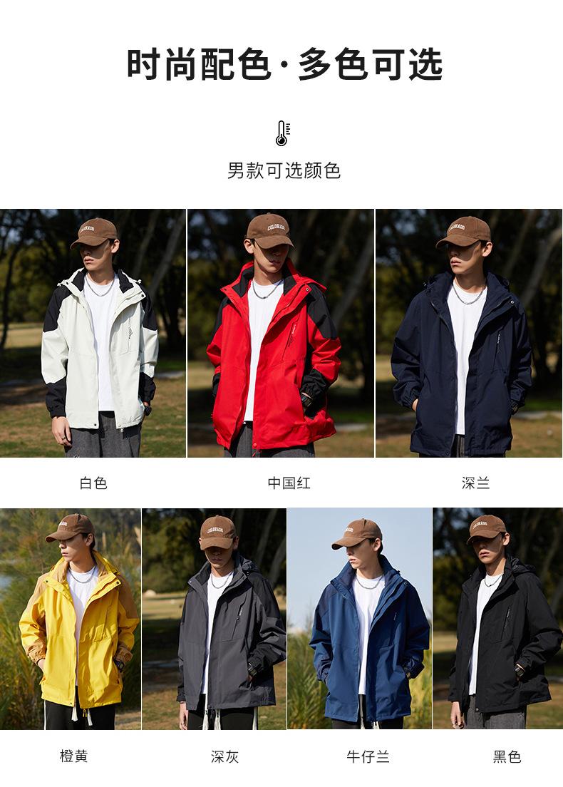 1818X Spring And Autumn Thin Matte Hoodie Men's And Women's Sports Outdoor Travel Mountaineering Clothing Windproof Hoodie Trendy Brand Jacket Coat