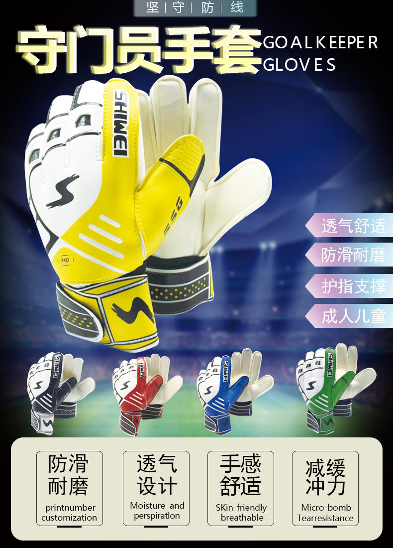 S # Finger Protection Latex Goalkeeper Gloves Goalkeeper Gloves Latex Gloves