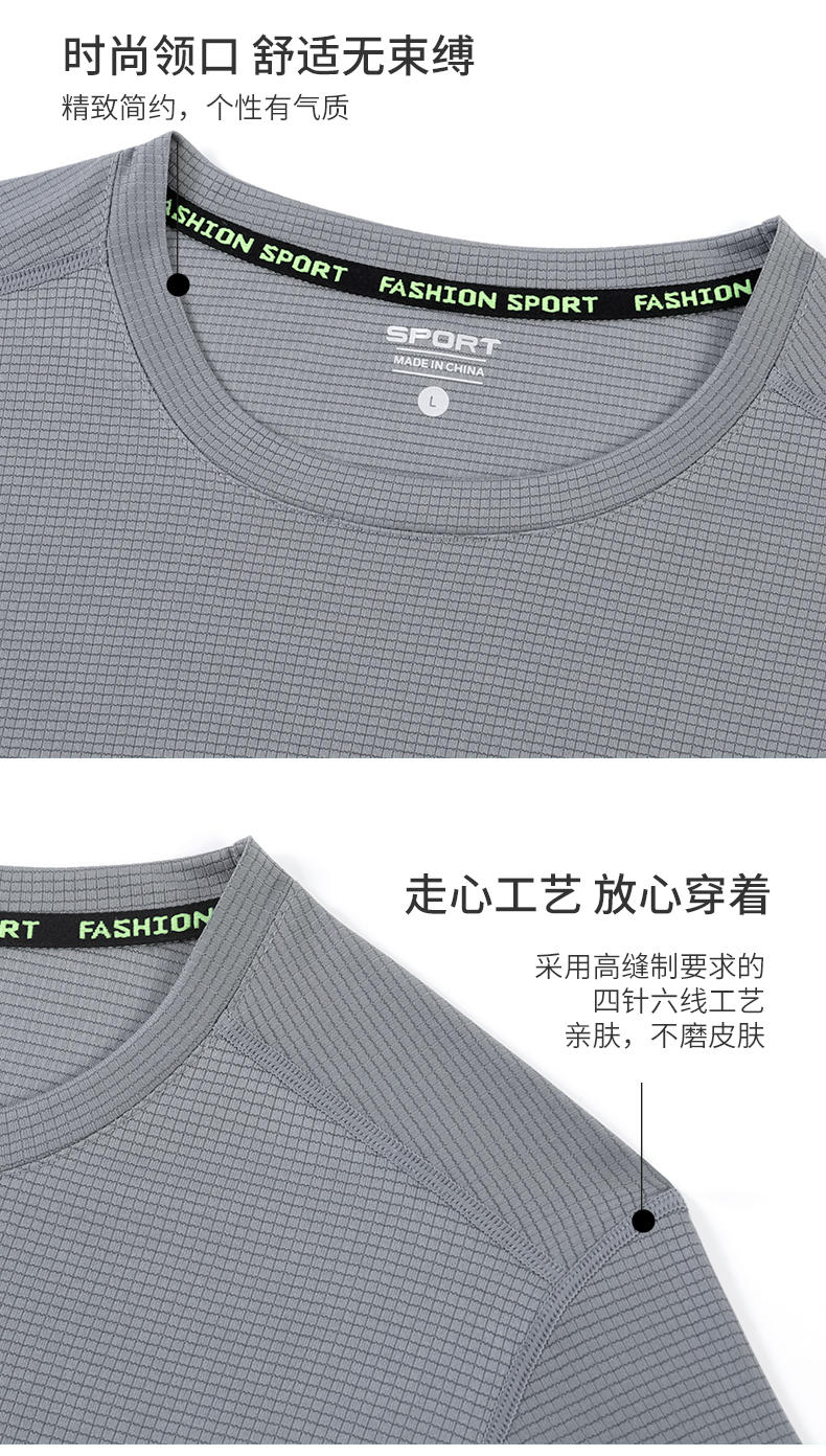 CX7112 T-shirt Short Sleeved Round Neck