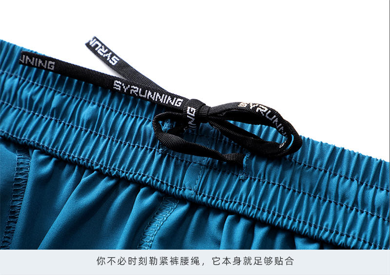 B23059 # Running Shorts - Adult Pants