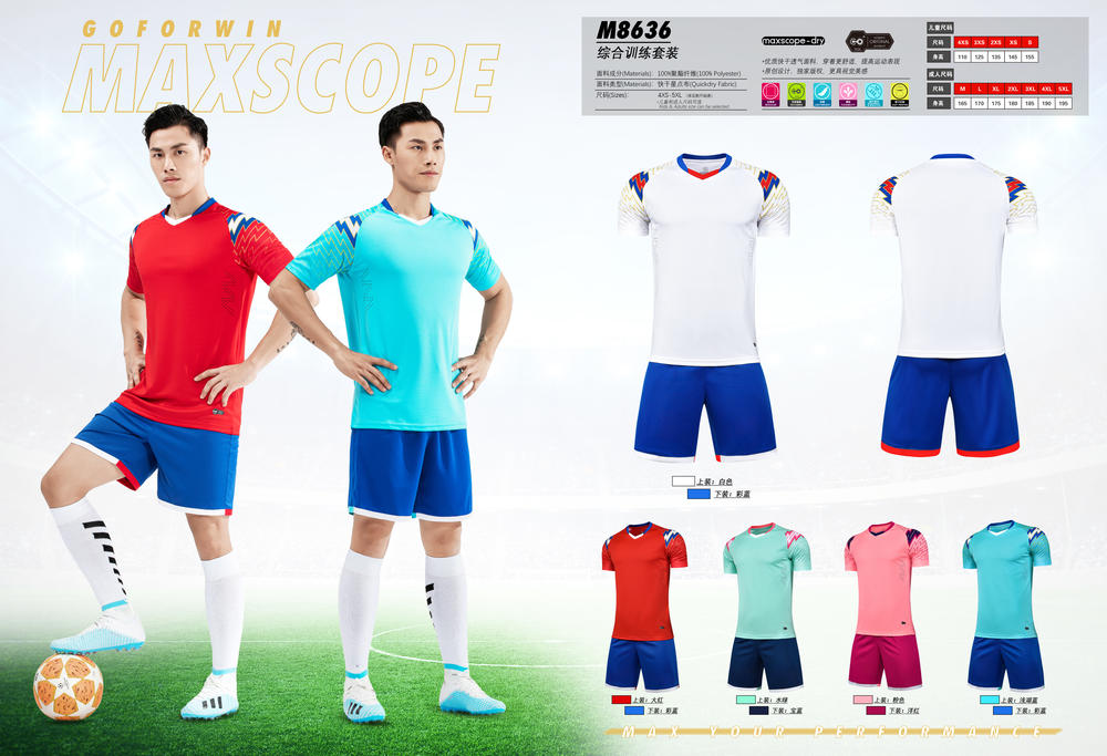 M8636 Training Uniform, Sportswear, Football Uniform