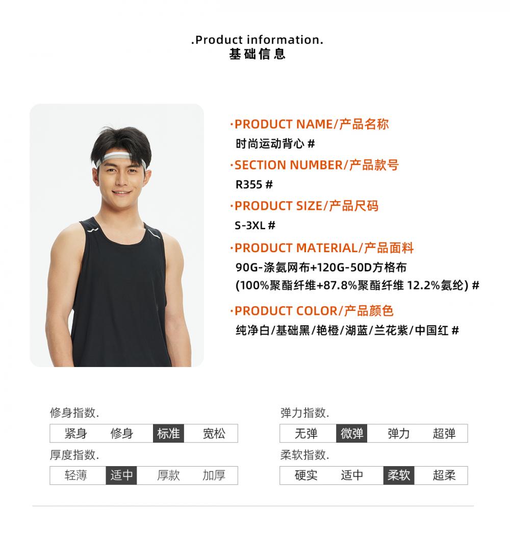 R355 # Sports Running Casual Vest T-shirt Sleeveless Round Neck