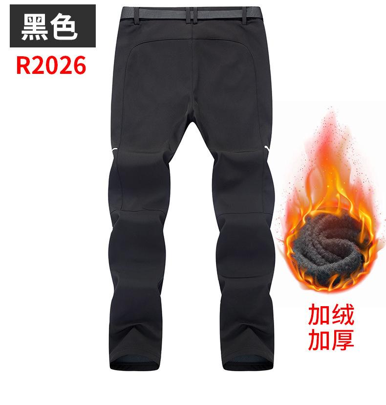 FR2026 Soft Shell Mountaineering Fleece Pants (without Belt) Pants