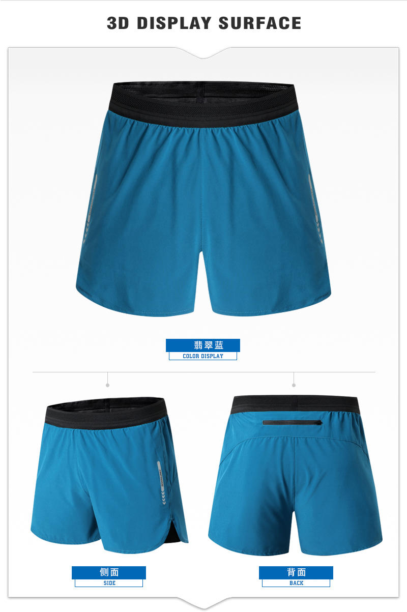 B23057 # Running Shorts Pants