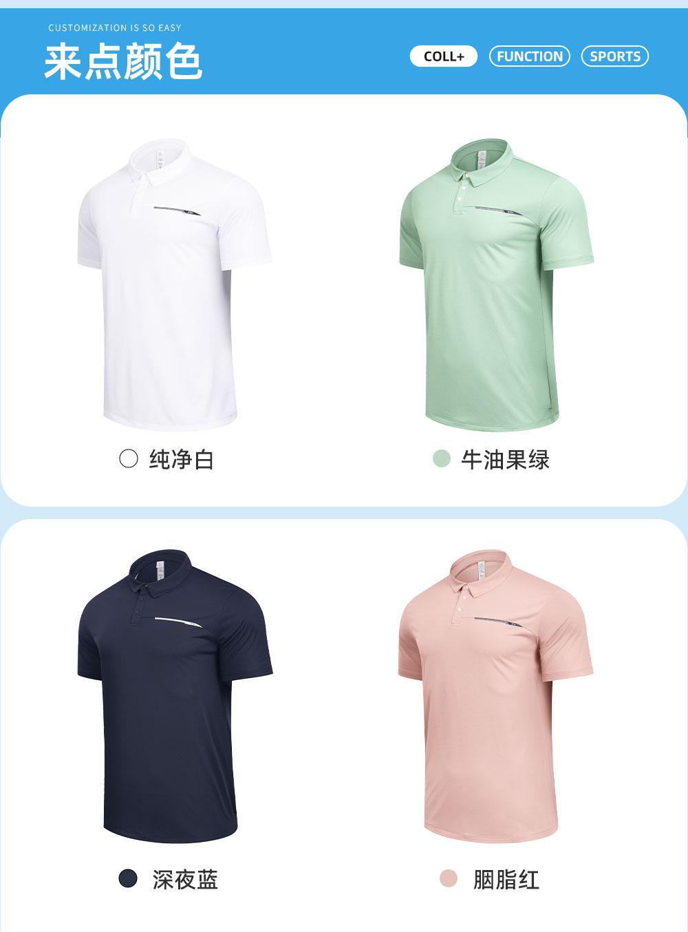 R377 # Sports Polo Shirt Polo Short Sleeve Collar