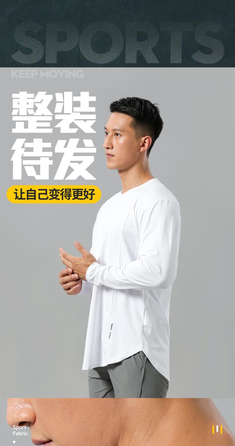 2207 T-shirt Long Sleeved Round Neck