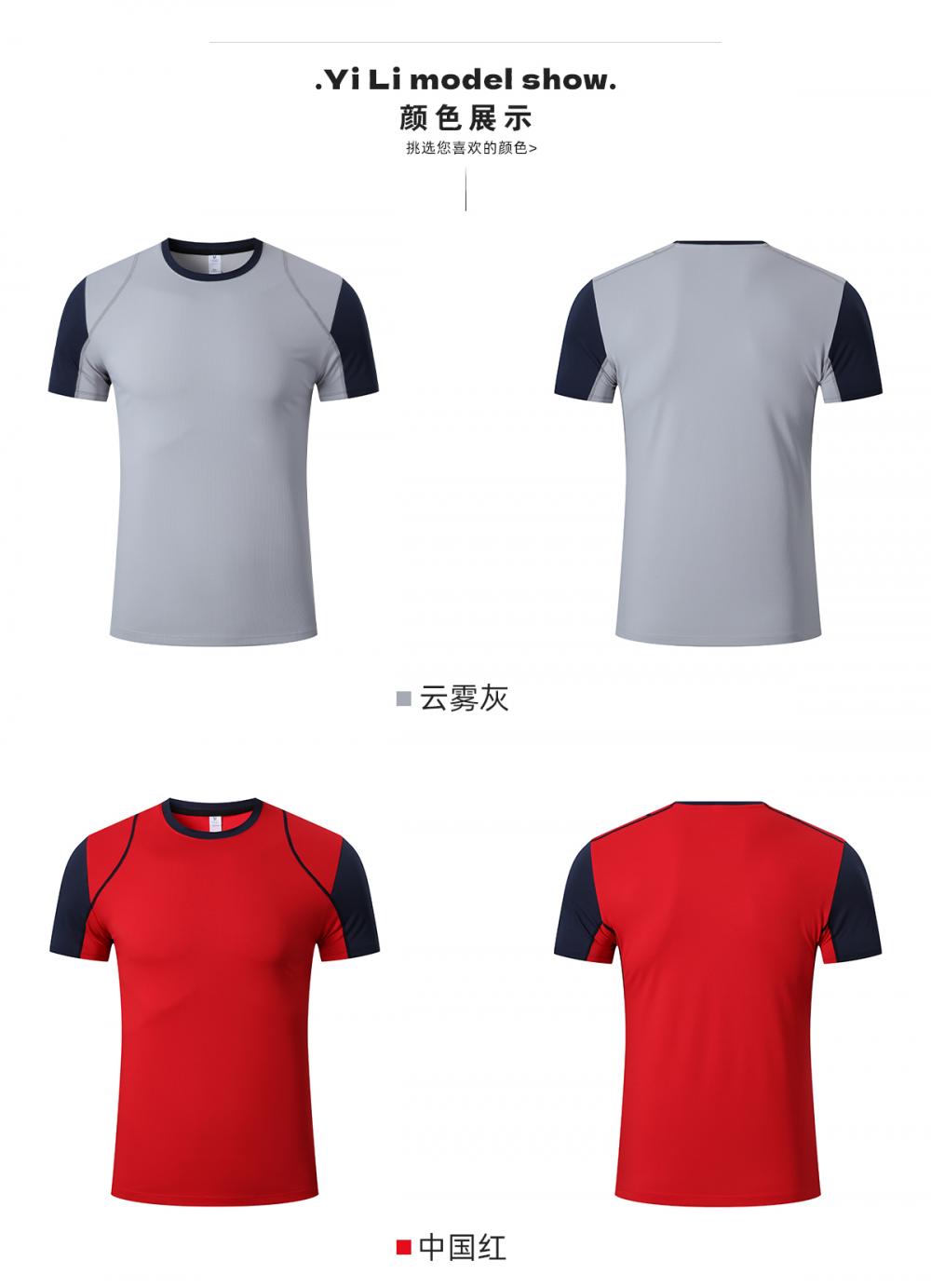 R335 # Sports Round Neck Short Sleeved T-shirt Short Sleeved Round Neck