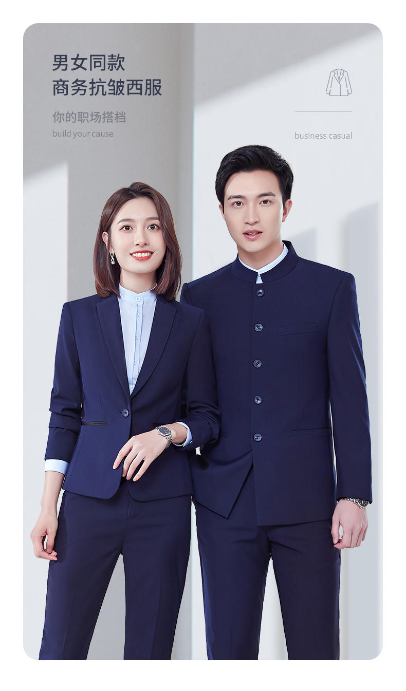 E-4/High End Zhongshan Suit/Imitation Wool Material/Unisex (4 Colors) - Thickened Suit Slim Fit Version