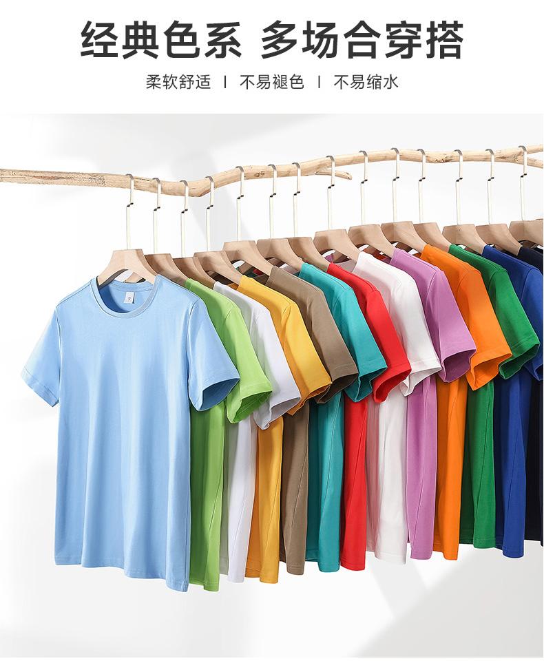 A5057-220g 40 Count Double Yarn Short Sleeved Round Neck Pure Cotton T-shirt