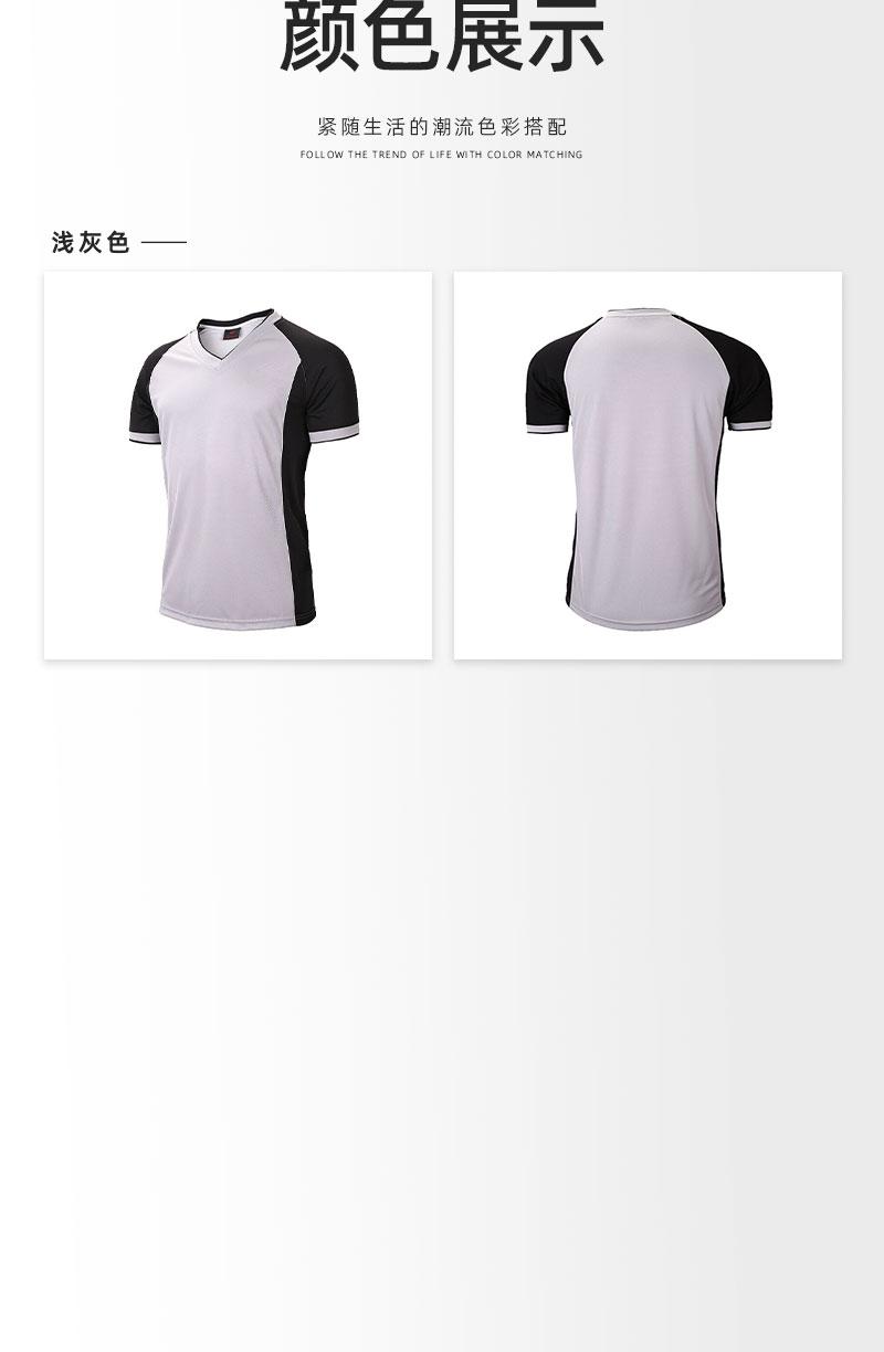 LQ111 # Referee's Jersey Short Sleeved V-neck