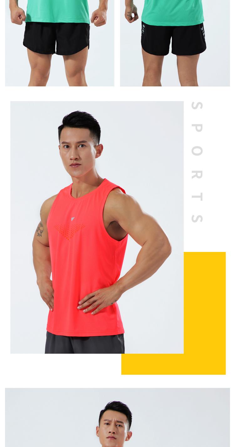 M-11 Vest Sports Vest