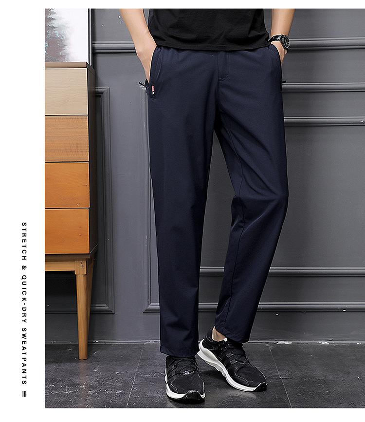 2028 Summer - Men's Casual Slim Fit Straight Tube Versatile Trend Loose Spring And Autumn Sports Quick Drying Pants Summer Thin Pants Charge Pants