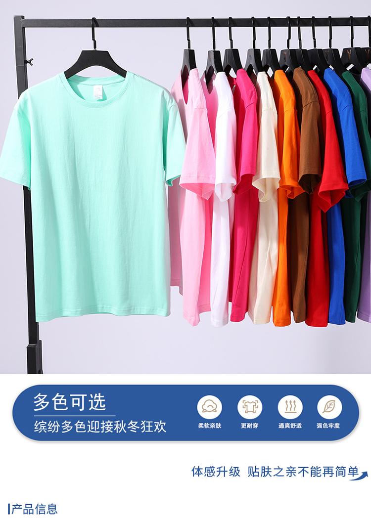 A5018-200g Off Shoulder Short Sleeved Round Neck Pure Cotton T-shirt