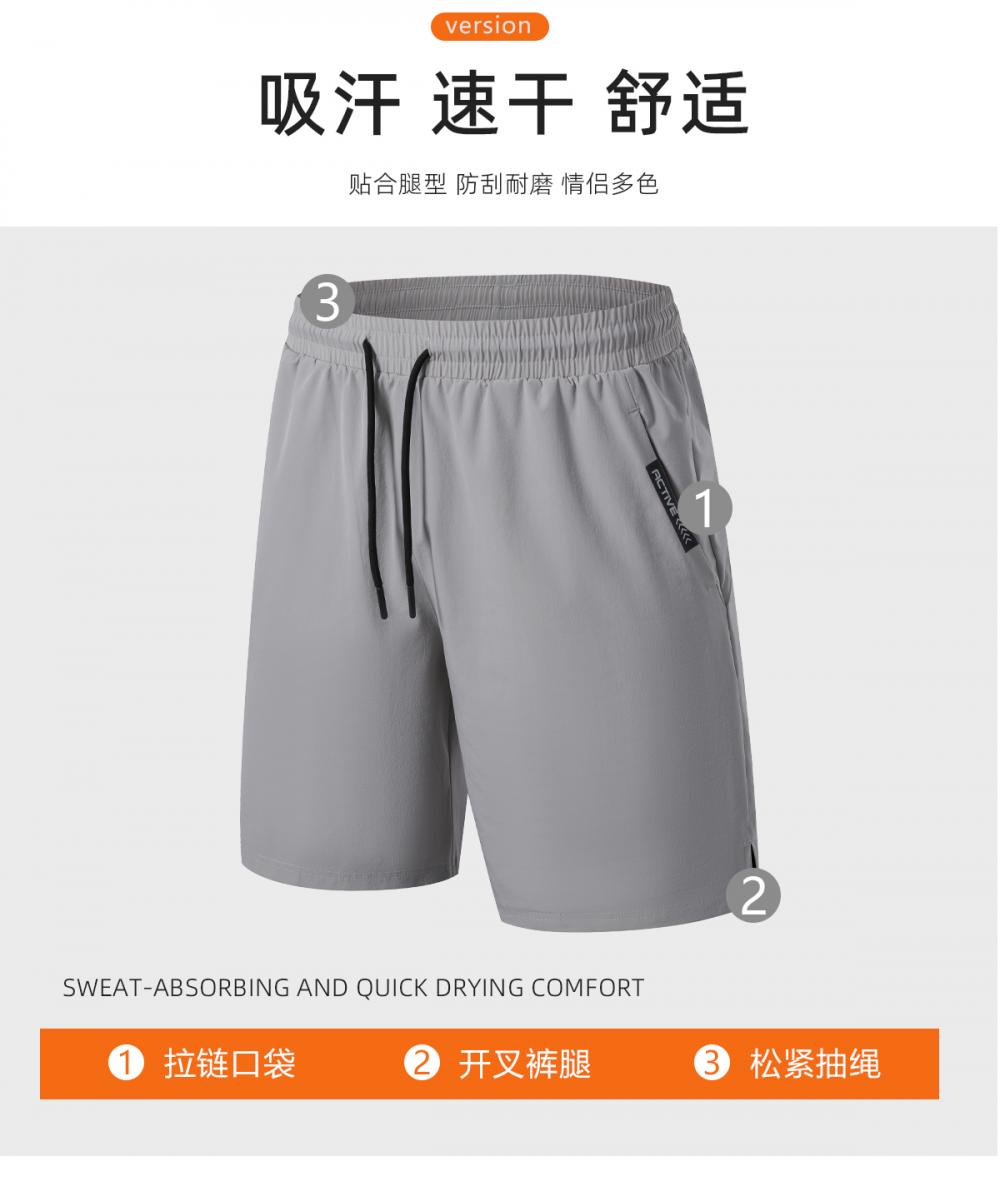 B23067 # Sports Shorts Pants