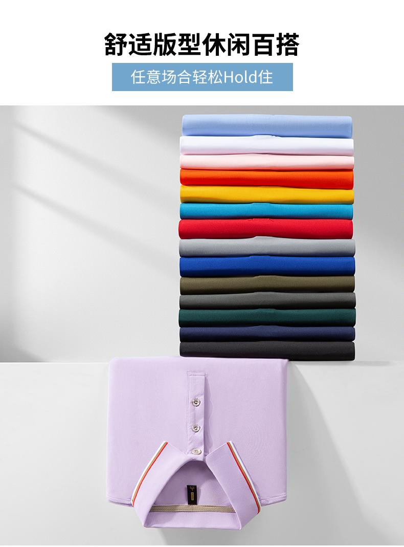 F6801-190g Ice Silk Fiber T-shirt Collar Polo Short Sleeve Polo Short Sleeve Collar