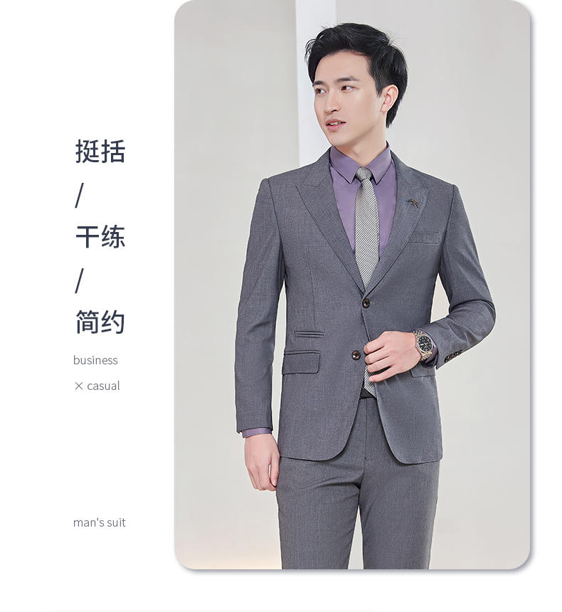 New E-3/Single Button Suit/Imitation Wool/High End Beaded Suit Slim Fit Version