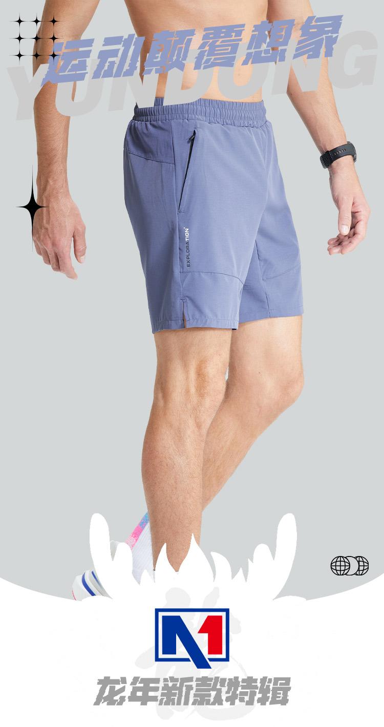 A6006- Summer Sports Five Quarter Shorts Pants Five Quarter Shorts