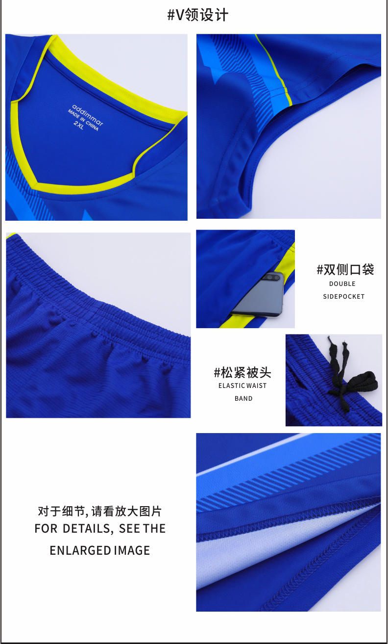 PQ827 # Men's Volleyball Suit