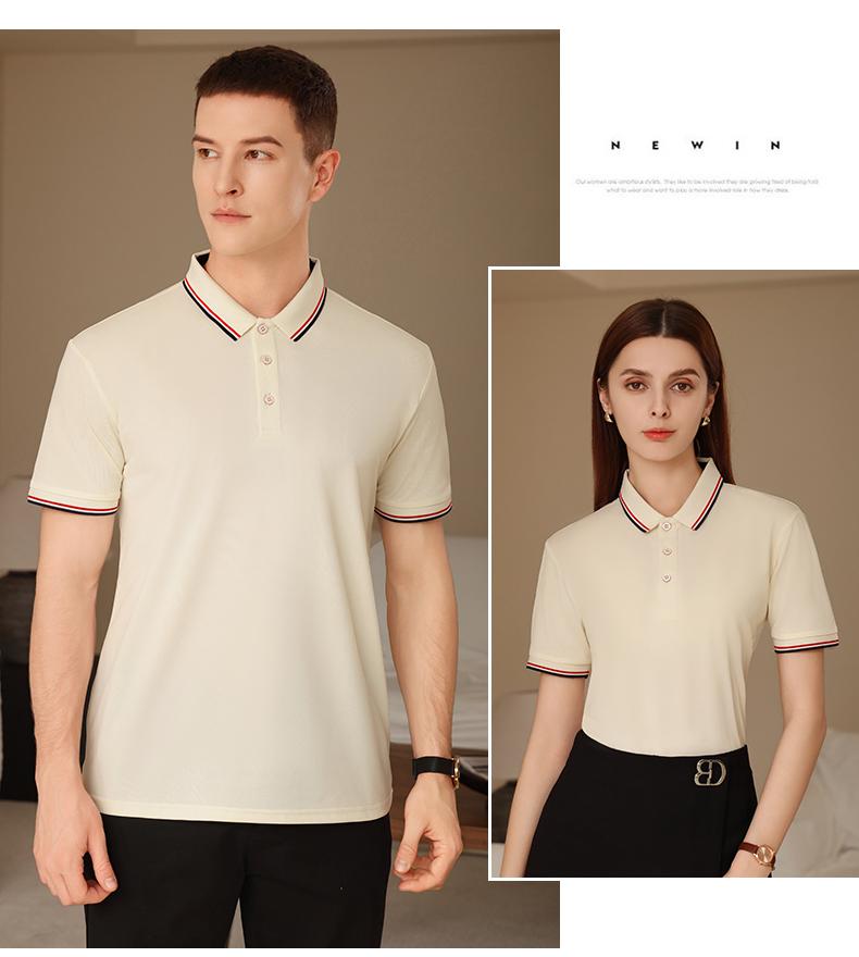 F8809-190g Ice Silk Sharp Jade Intercolor Classic Polo Short Sleeve Collar