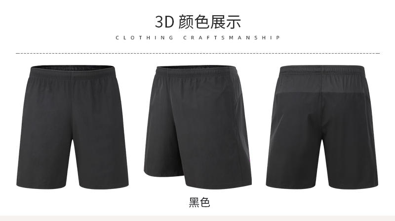 ZK012 # Casual Sports Shorts (woven Fabric) Pants