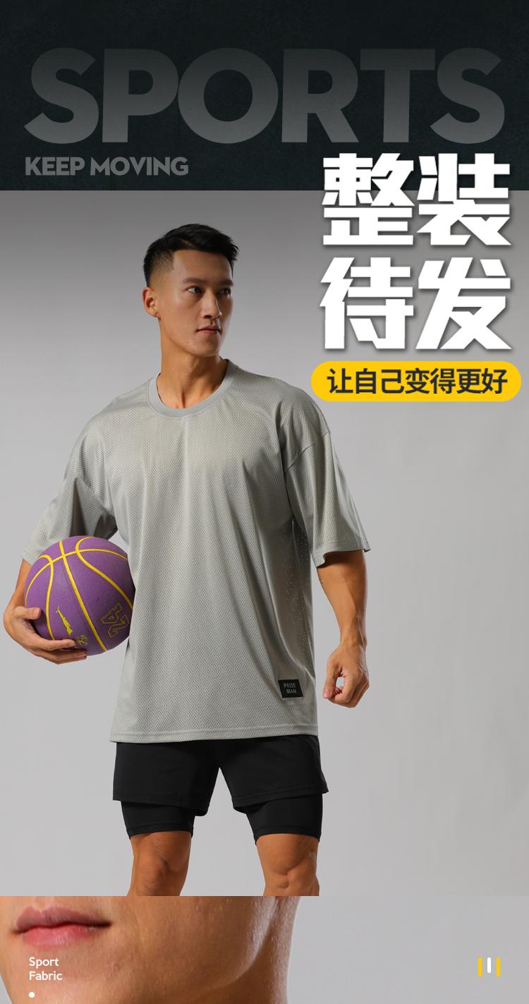 M-25 T-shirt Sports Short Sleeved For Men